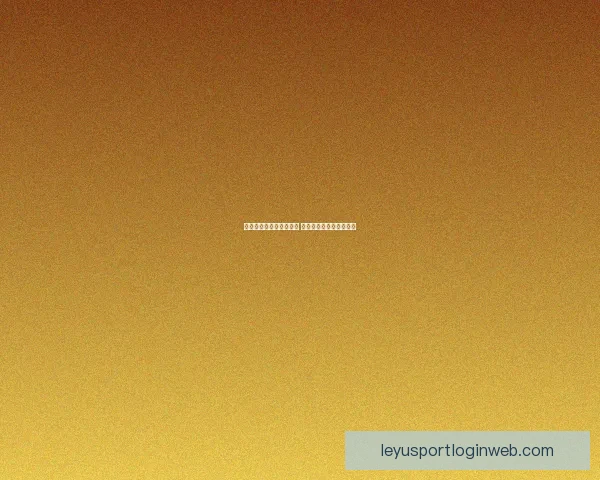 精准体育竞猜分析与推荐 助你轻松赢得大奖全攻略