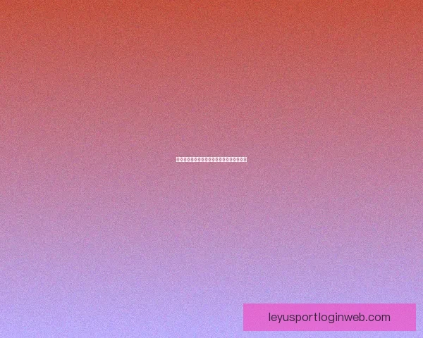 乐鱼体育账号注册详细流程与操作步骤全解析