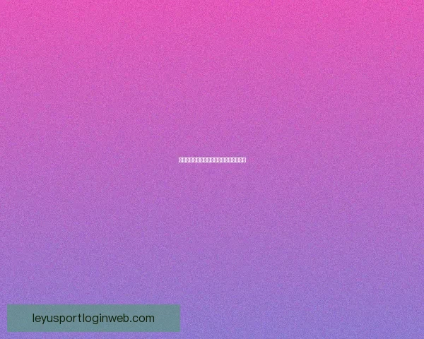 乐鱼体育平台可靠吗用户真实体验全面解析